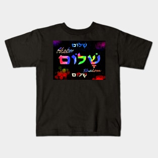 Shalom Bubbles Kids T-Shirt